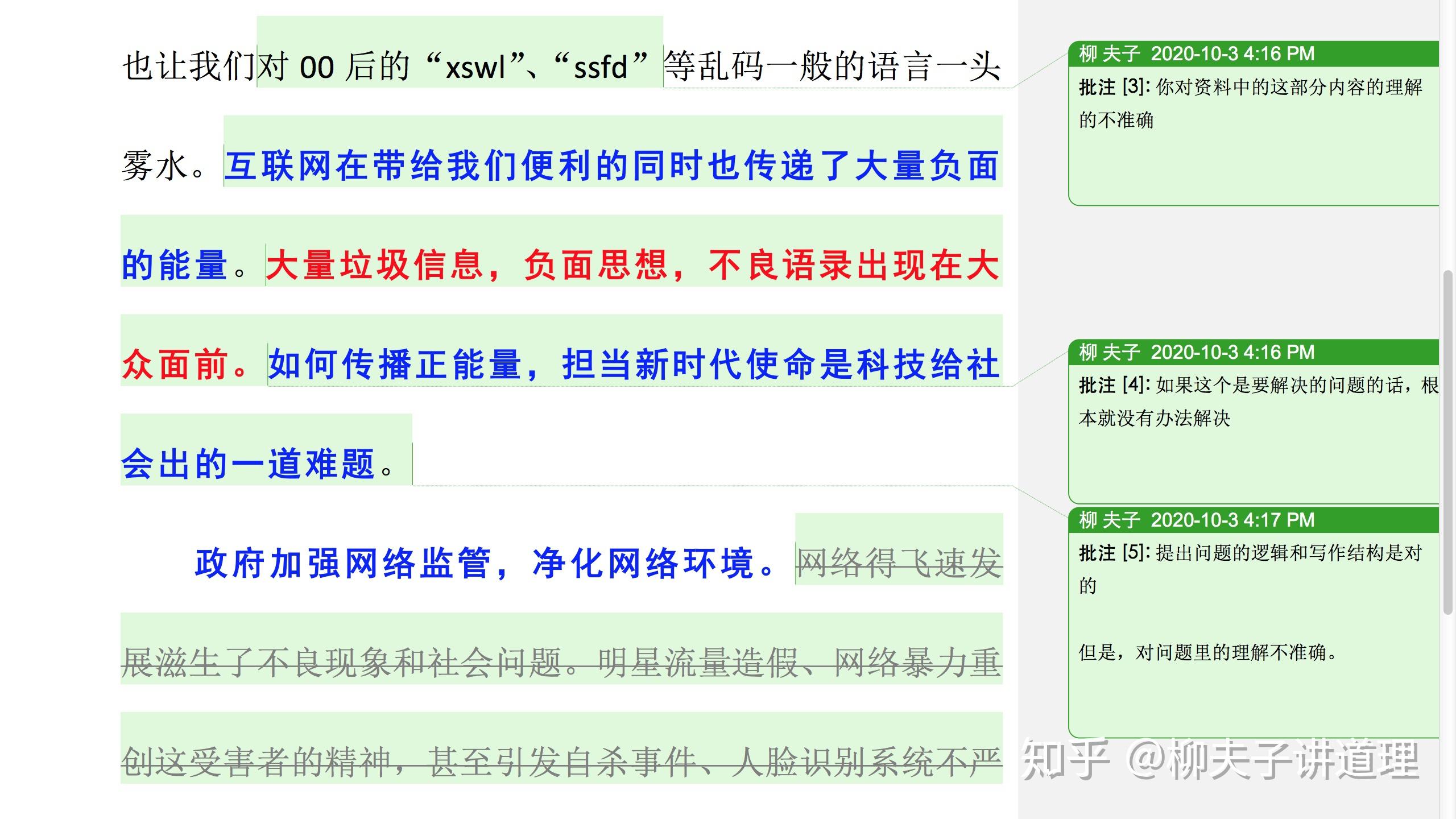 《新澳今天最新免费资料》：信息时代的综合知识宝库