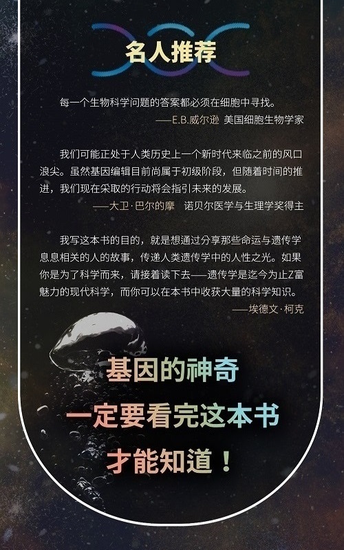 7777788888王中王传真：探索人性、命运与宇宙奥秘的哲学巨著