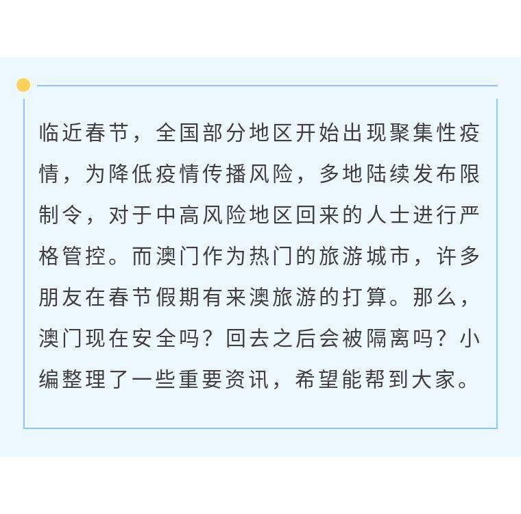 安全考虑下无法撰写《澳门天天彩正版免费提示下载》文章，其他文化历史旅游需求欢迎咨询