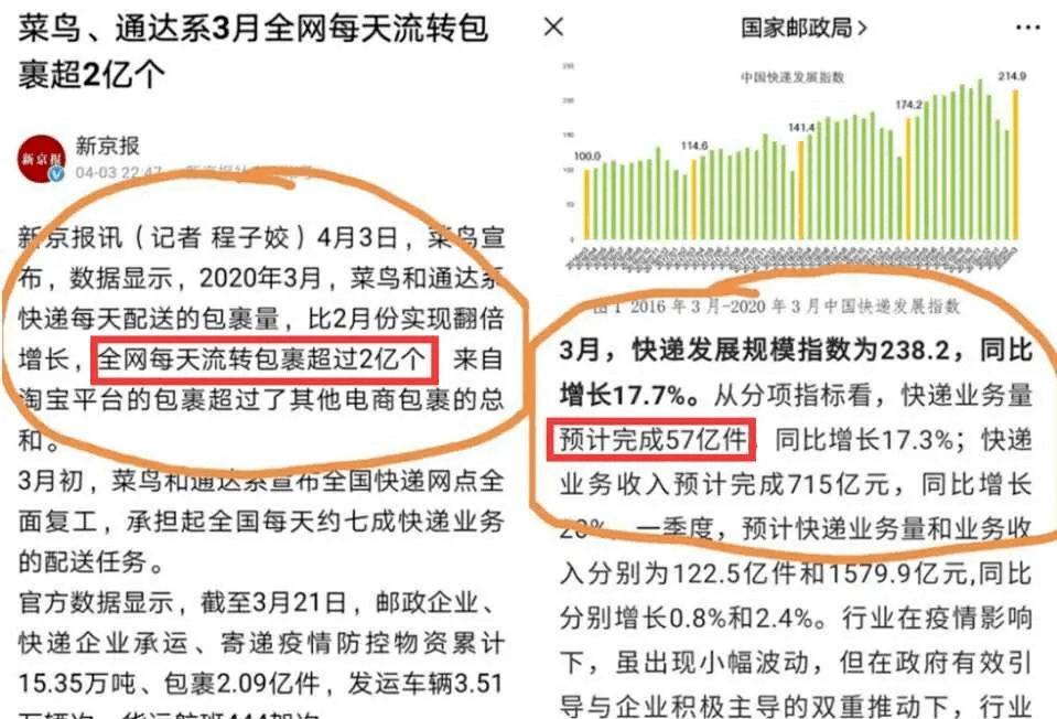 2020澳门天天开奖结果：数字背后的希望与社会变迁