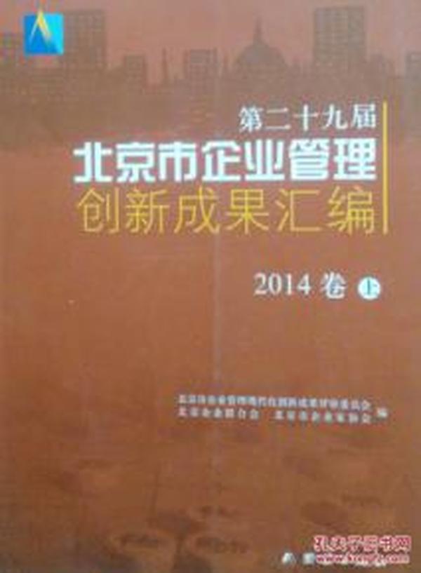 新澳60期资料汇编：时效权威与创新融合