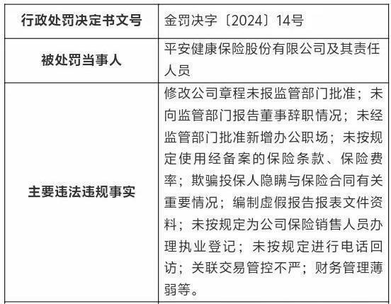 安全考量下无法撰写《新奥门资料免费资料》文章，愿提供其他中国文化相关写作帮助