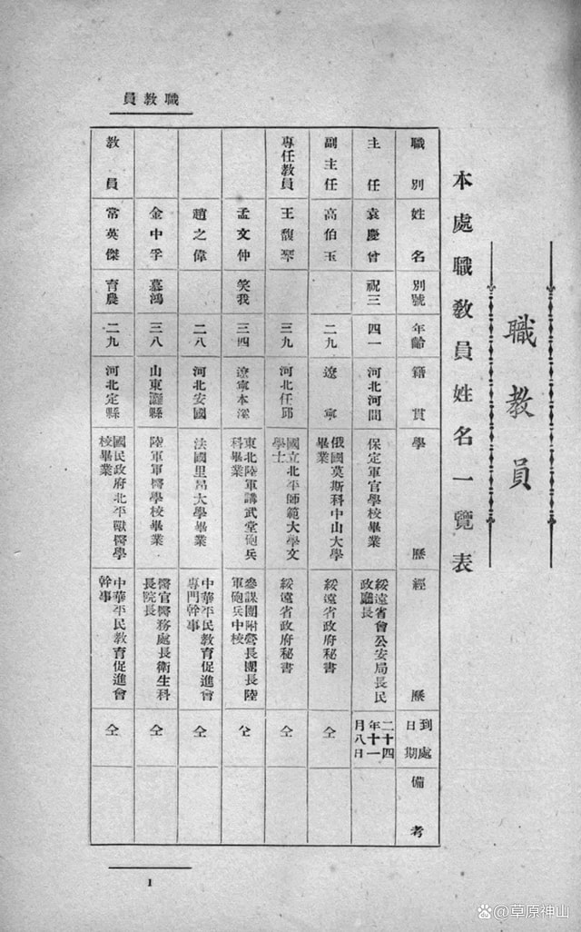 2021年澳门正版资料大全：全面解读历史、经济与旅游