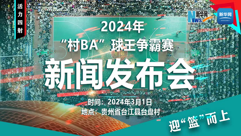 2024年新奥开奖结果直播：数字与梦想的盛宴