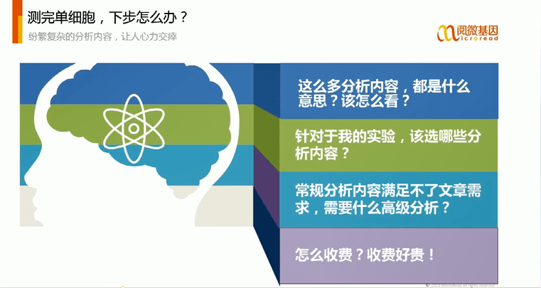 《新澳精准正版资料免费》：信息时代的免费高质量信息获取平台