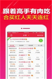 《7777788888王中王开奖十记录网》：数字、幸运与财富的交汇点