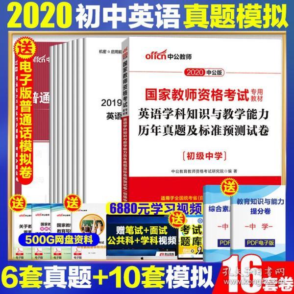 246免费资料大全正版资料版全年版：知识宝库与学习利器