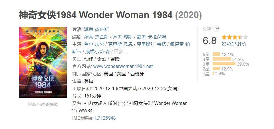 7777788888王中王传真：命运、权力与人性的深刻探讨