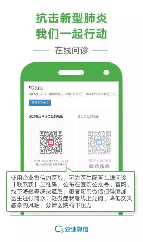 腾讯最新疫情动态，全面应对与积极防控措施