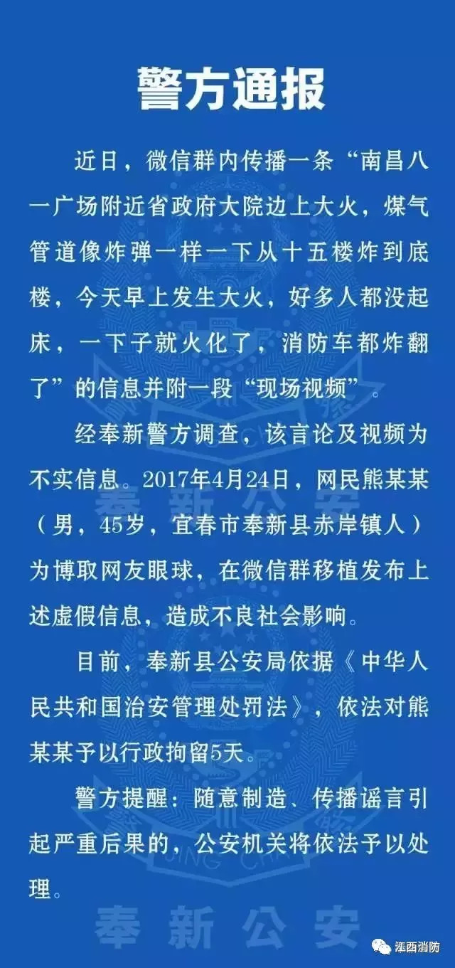 最新草案谣言背后的真相探究与传播之战的防范误区