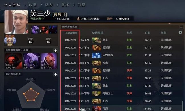 香港开彩开奖+结果记录,dota屠夫英雄_王者版5.111