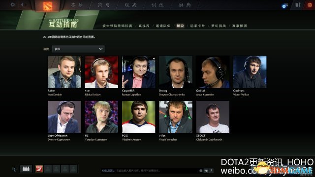 7777788888管家婆必开一肖,dota专题站战队_快捷版v3.7.272