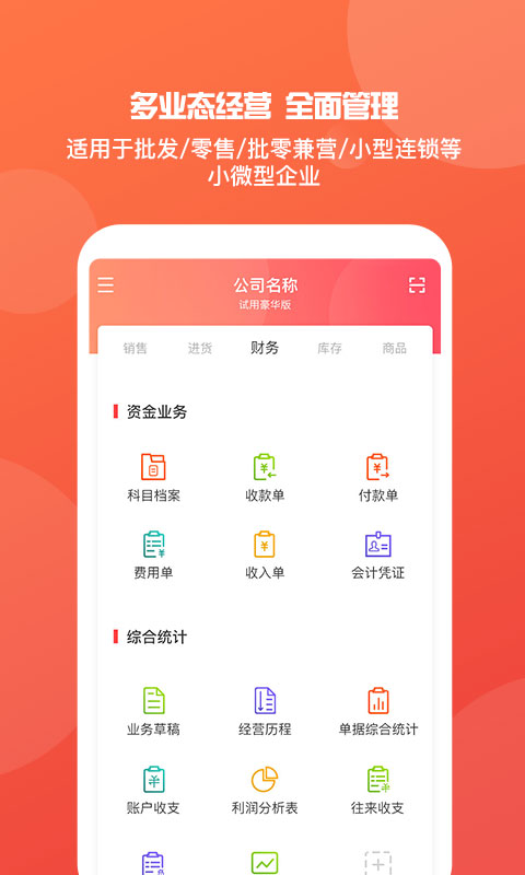 管家婆必开一肖一码,神鹰猛禽的鱼竿怎么样_简易版v9.2.68