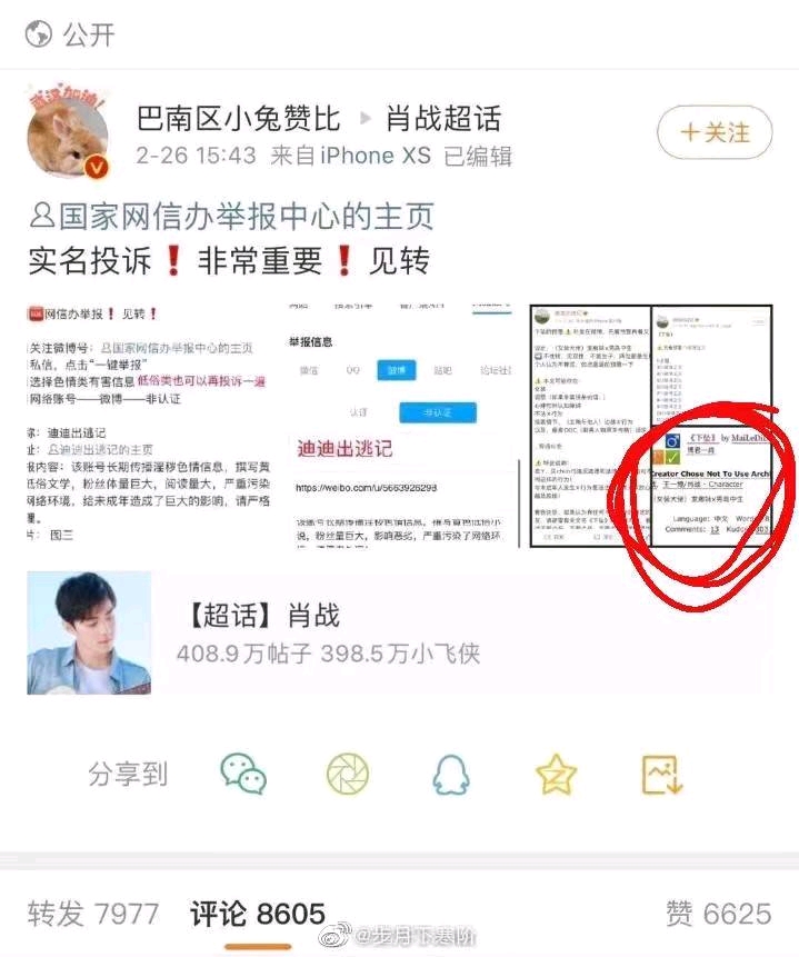 澳门三肖三码精准100%新华字典,女式刘海发型图片_简易版v9.2.25