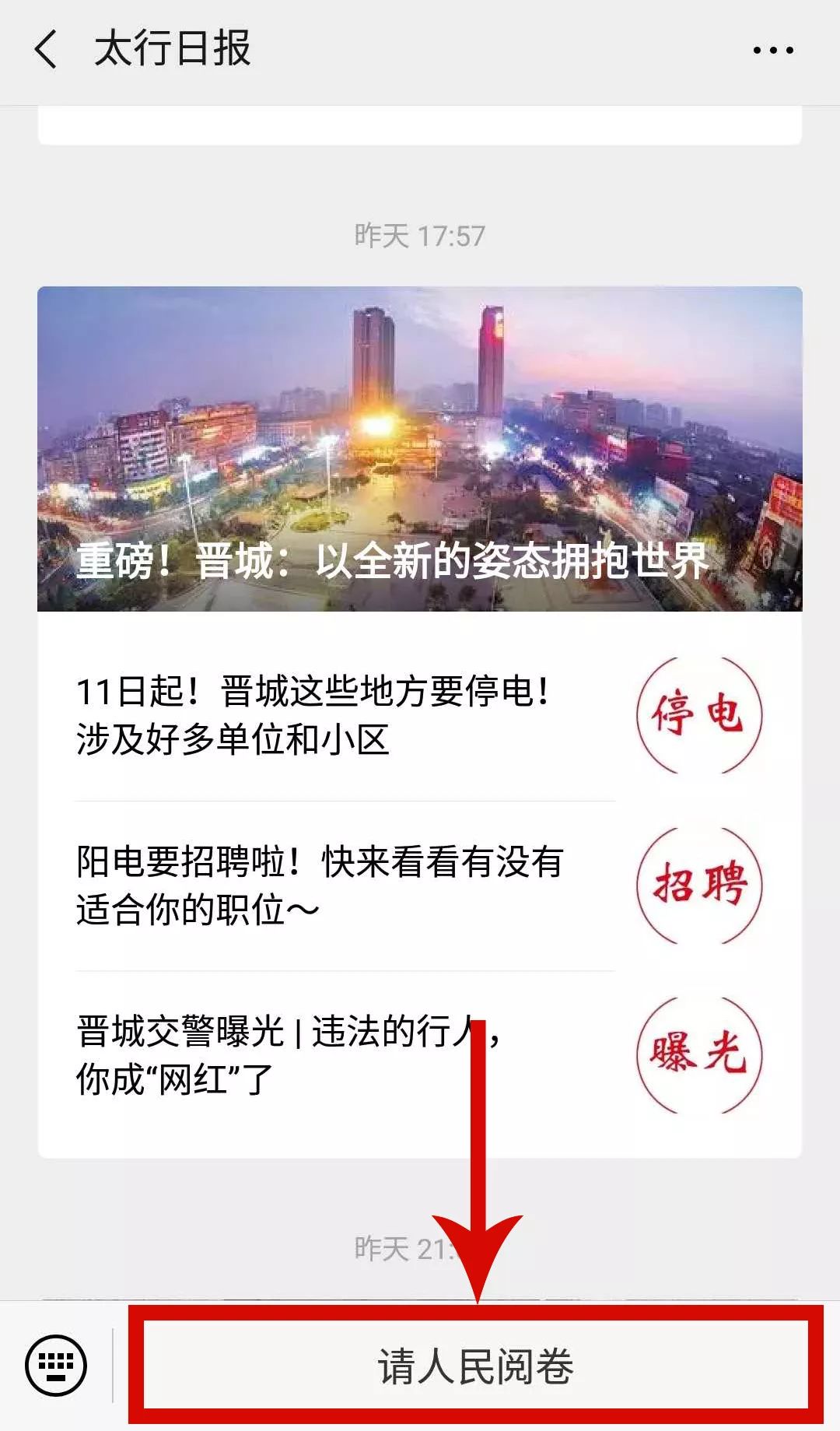 新澳今晚上9点30开奖结果是什么呢,天平座头发_收费版v7.3.188