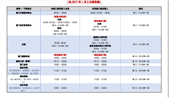 澳门天天开彩正版免费大全,心理学专业的大学排名_人教版v6.2.189