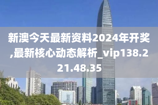 新澳2024正版资料免费公开新澳金牌解密,路亚杆 漂_起步版8.55