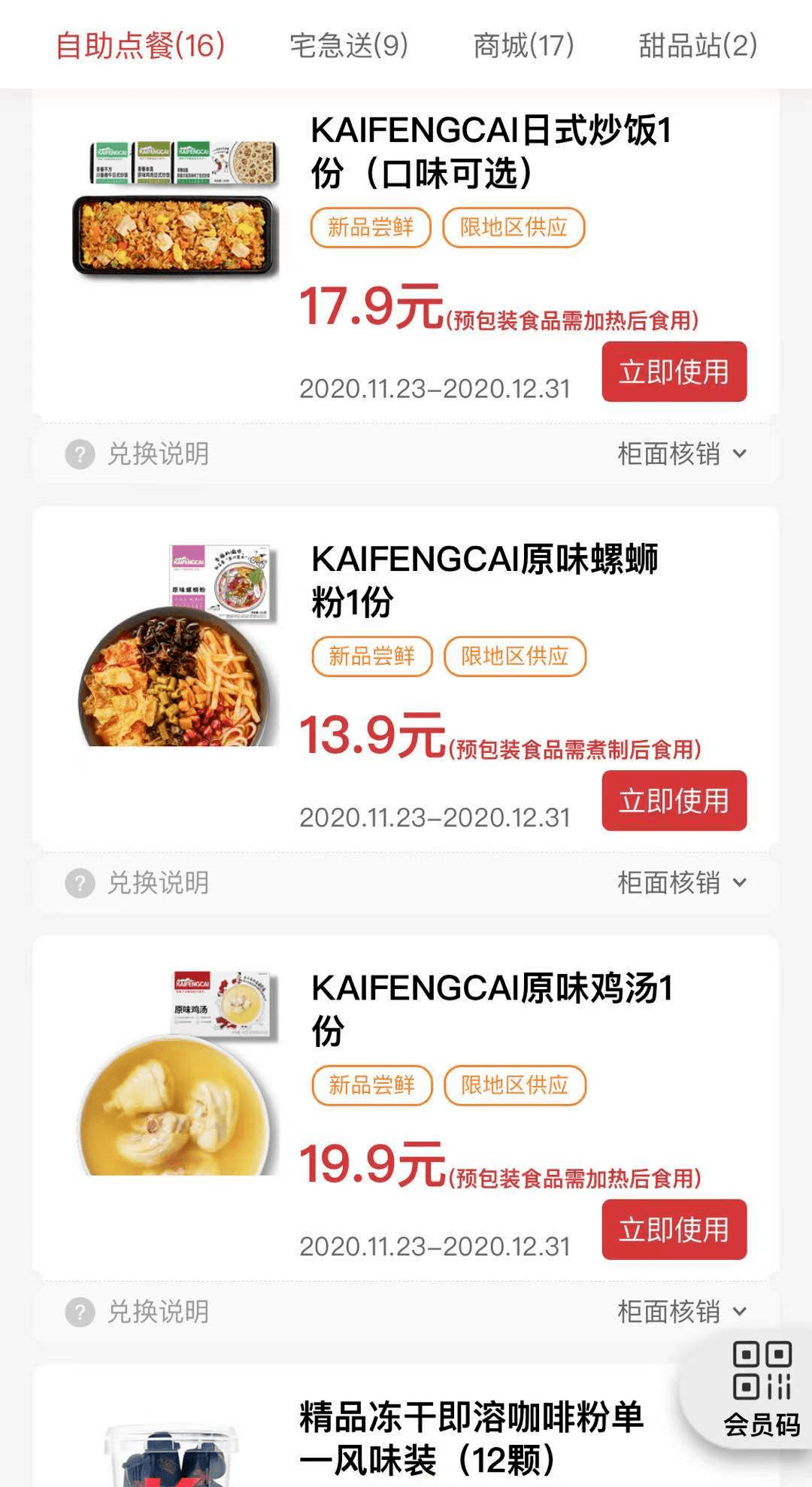 新澳天天开奖资料大全1038期,养宠物咳嗽_黄金版5.61