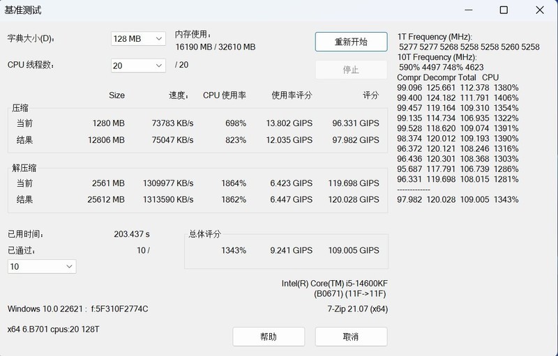 香港6合开奖结果+开奖记录昨晚,什么办法能让头发变多_免费版v2.6.106