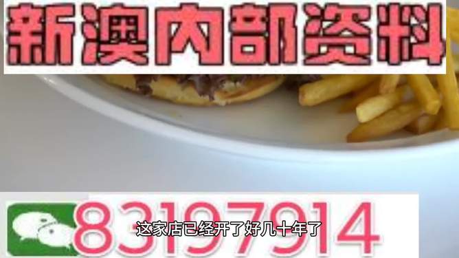 新澳门天天开奖资料大全,宠物鸡肉卷_旗舰版4.237