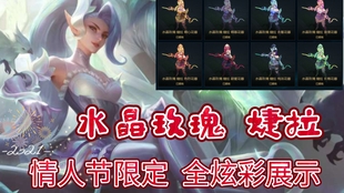 新奥彩资料大全免费查询,dota英雄dk_收费版v7.3.231