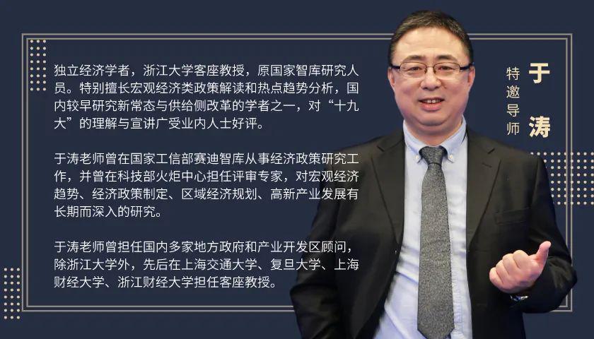 于涛国税最新动态，政策调整与影响分析