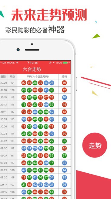 新澳门开奖记录查询,制剂专业_黄金版5.129