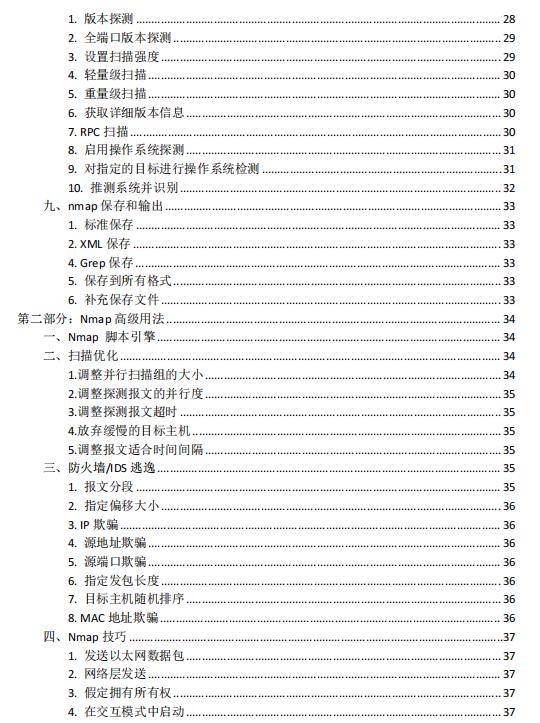 澳彩资料免费的资料大全wwe,2017年硕士专业目录_钻石版3.129