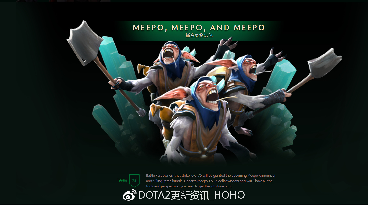 奥门开什么奖2024年,dota2英雄萌化,_人教版v6.2.162