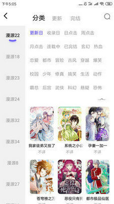 汗漫画最新动态，探索新时代漫画艺术的独特魅力