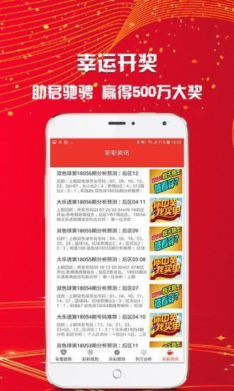 王中王王中王免费资料大全一,精细设计方案_Premium86.969