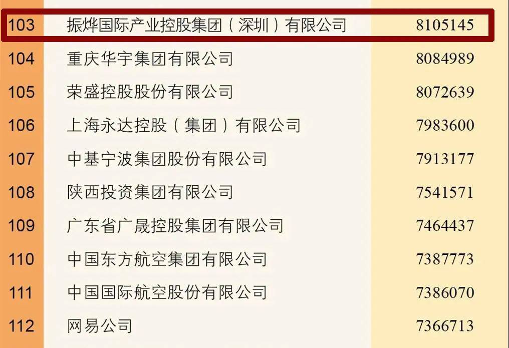 天下彩(9944cc)天下彩图文资料,新兴技术推进策略_Ultra17.287