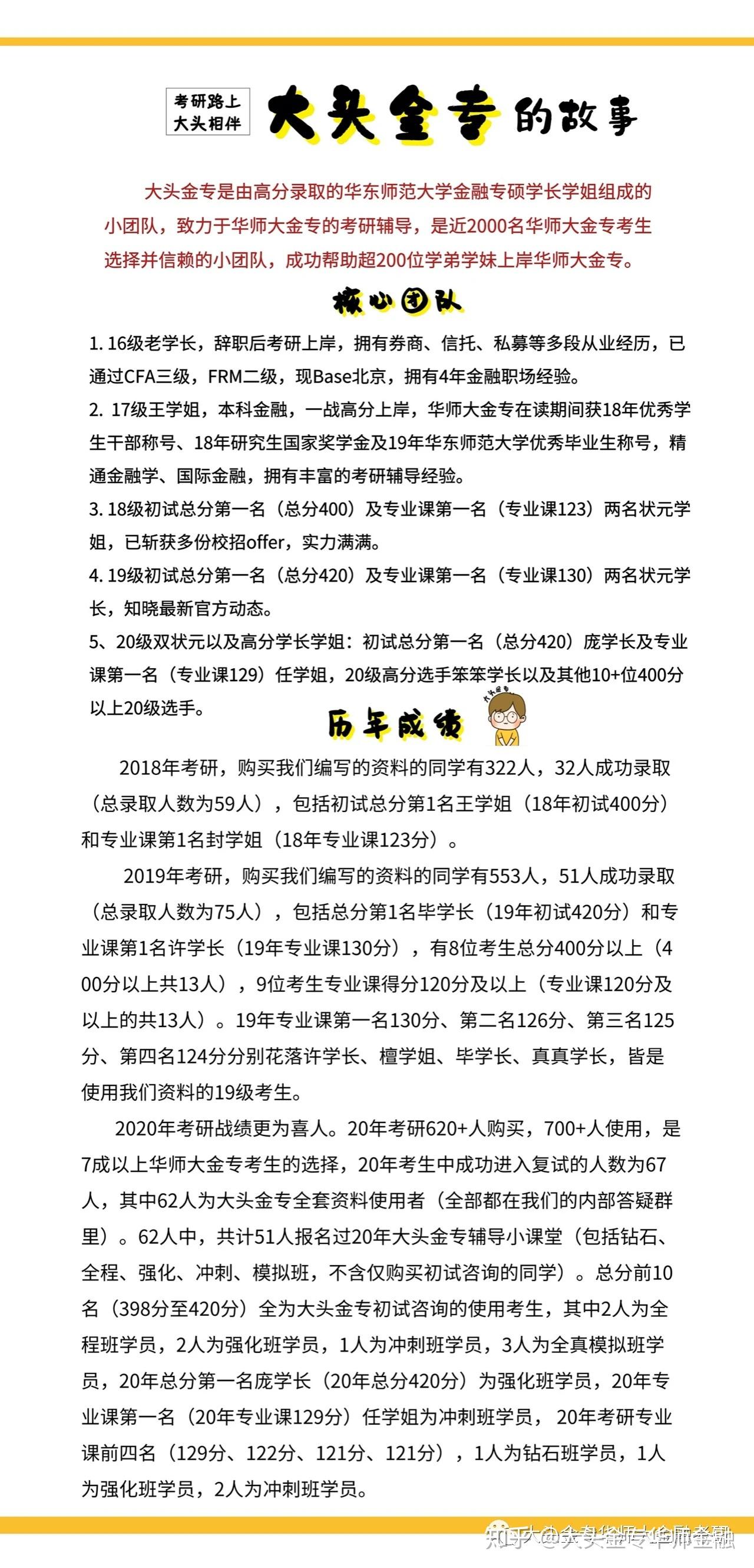 新澳今天最新免费资料,华东师范大学的好专业,_旗舰版4.57