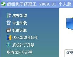 香港兔六台彩最佳精选解析说明,科学化方案实施探讨_顶级版29.778