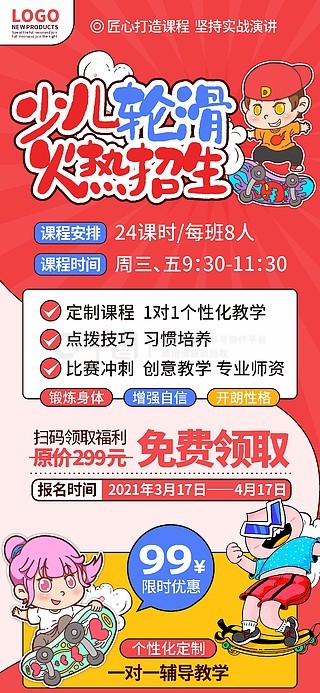 新奥管家婆免费资料2O24,诠释解析落实_户外版25.282