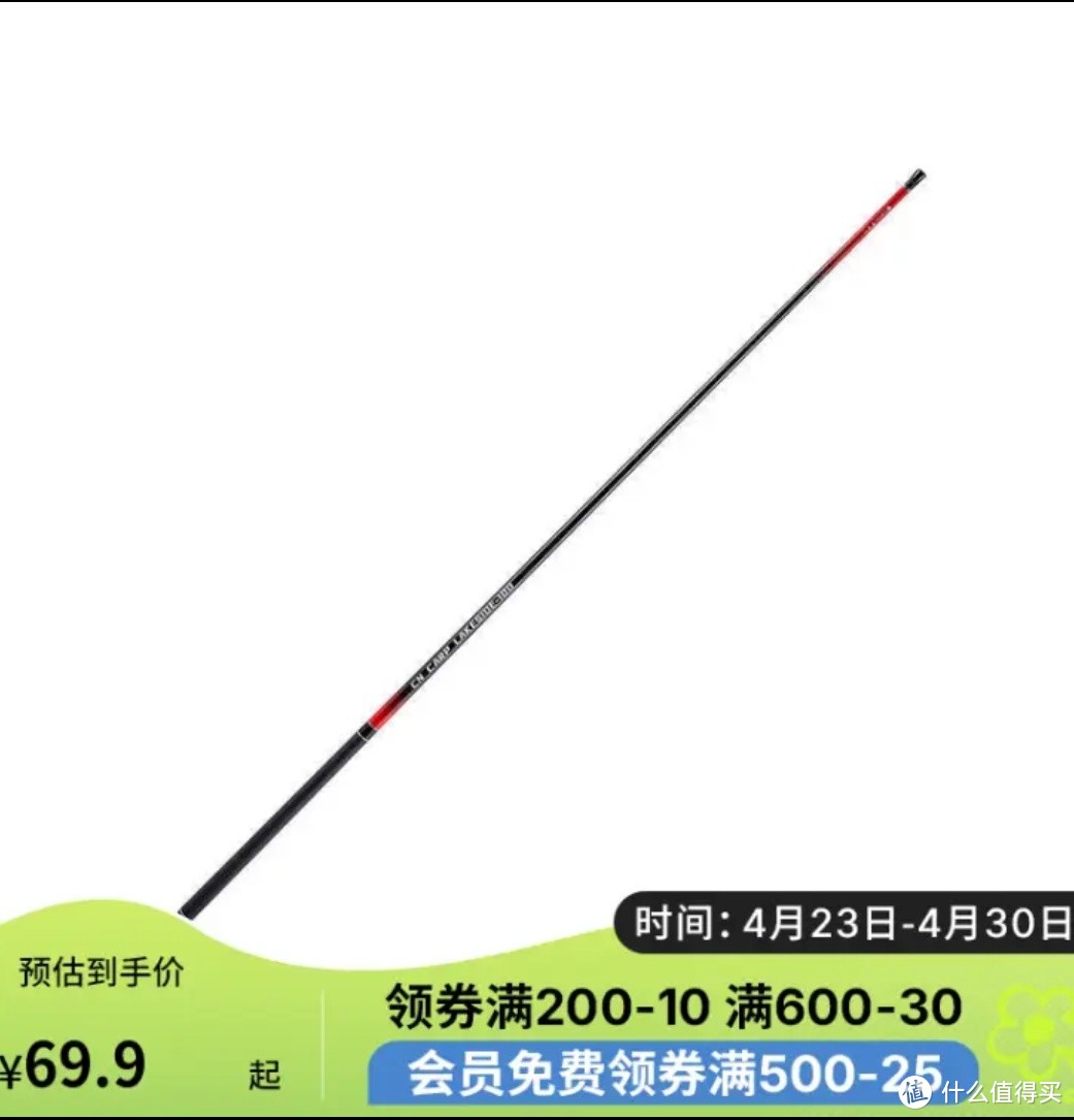 2024年正版资料免费大全挂牌,鱼竿钓力值_简易版v9.2.522