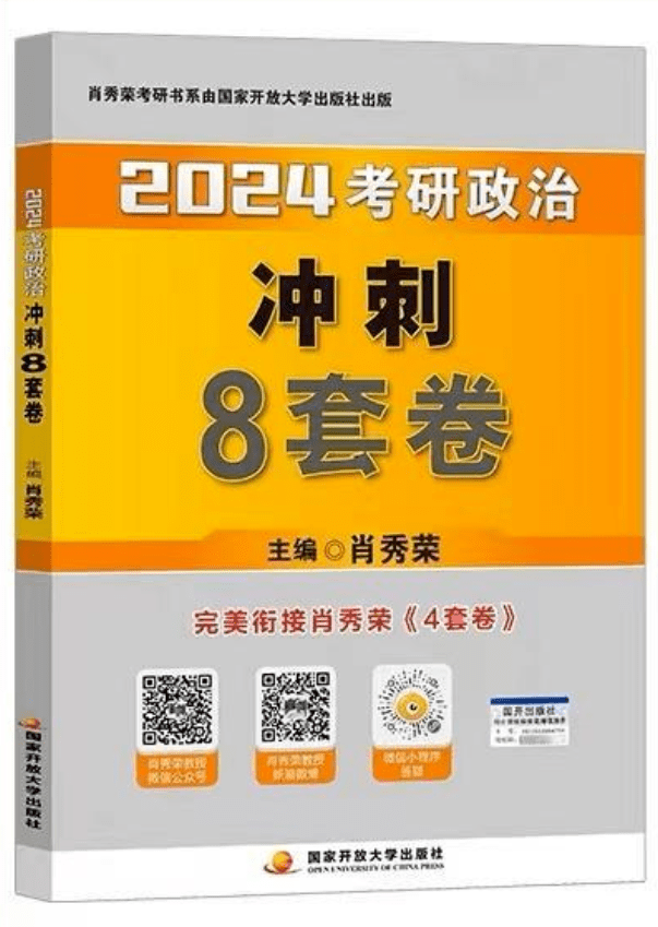 白小姐一码一肖中特1肖,全面数据策略解析_Advance96.842