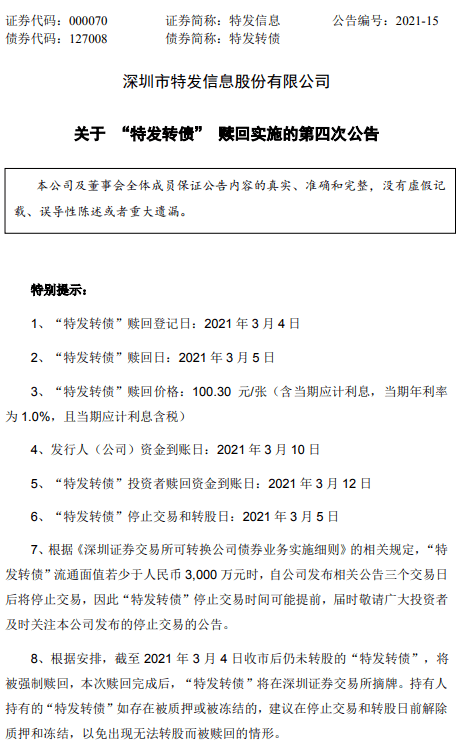 今晚澳门特马开什么今晚四不像,准确资料解释落实_战略版12.706