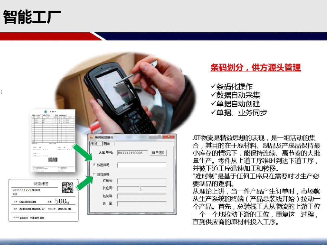 新奥彩资料免费提供,高效计划实施解析_FHD72.240