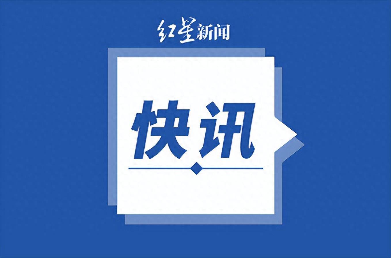 一高校党委副书记被决定逮捕,深入解答解释定义_HarmonyOS37.715