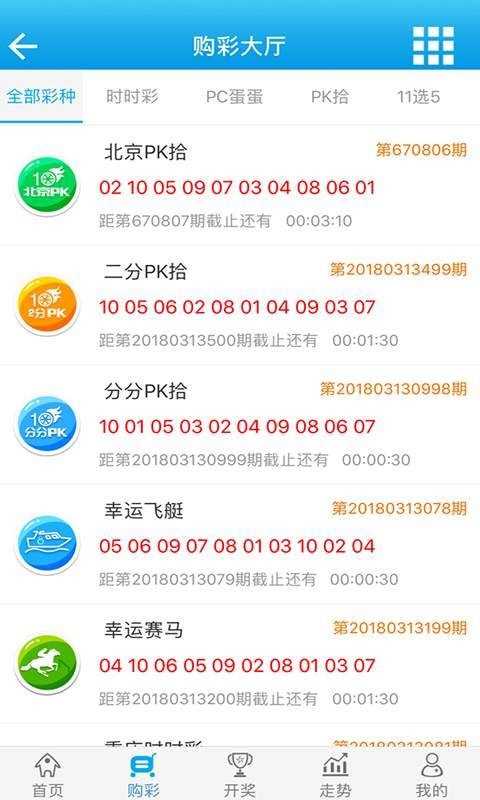 白小姐必中一肖一码100准,战略方案优化_set83.385