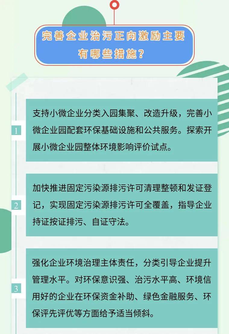 新澳正版资料与内部资料,深入执行方案设计_扩展版92.666