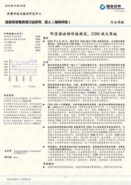 澳门一码中精准一码免费中特论坛答案解,平衡实施策略_战斗版38.921