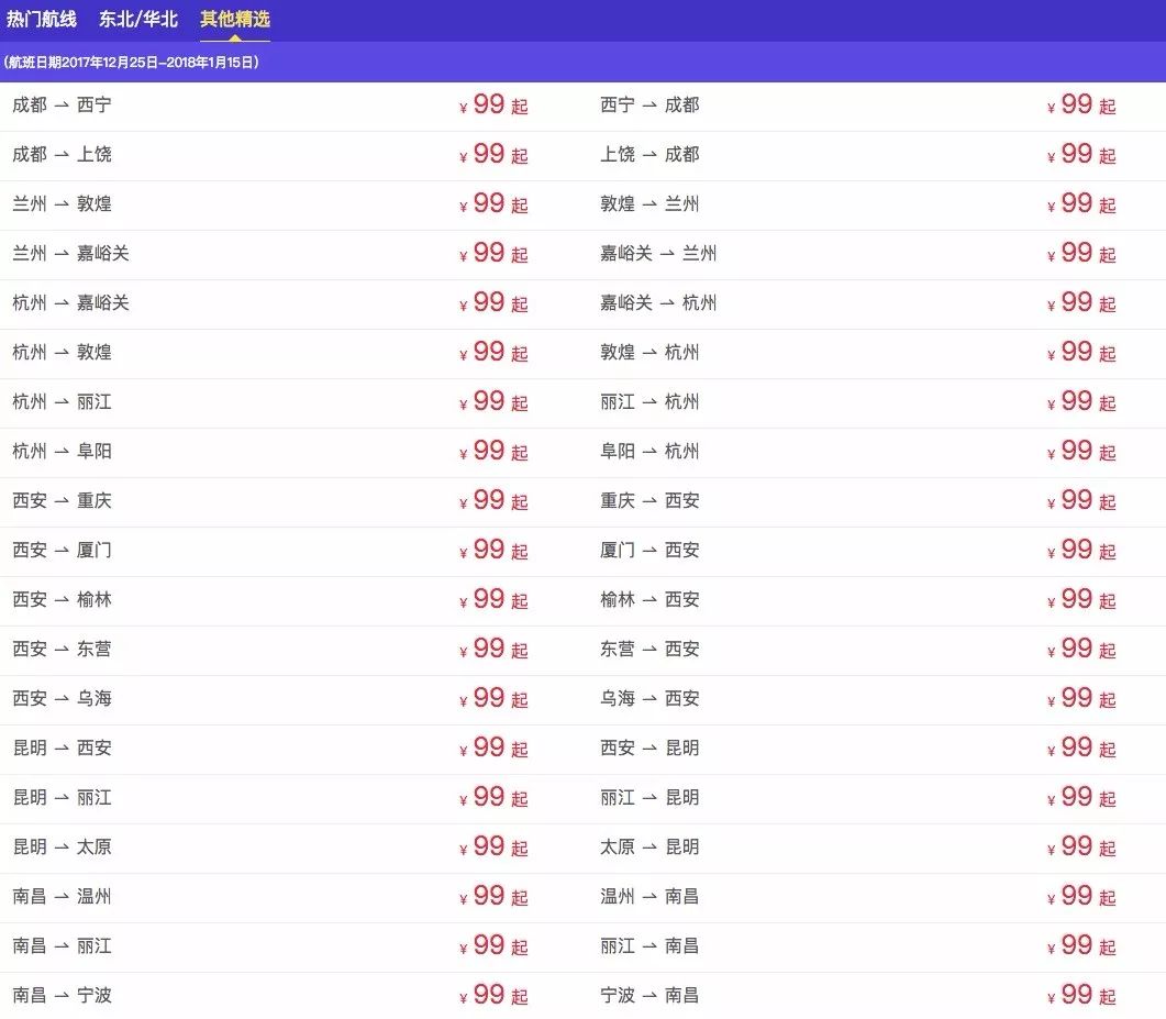 新澳2024今晚开奖结果,科学化方案实施探讨_QHD版71.765