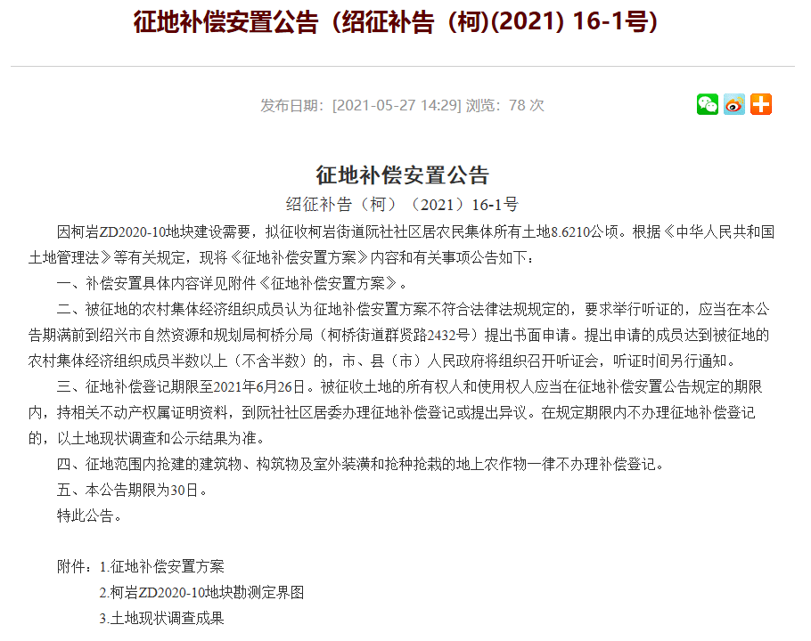 新澳门资料免费长期公开,2024,资源整合实施_模拟版85.445