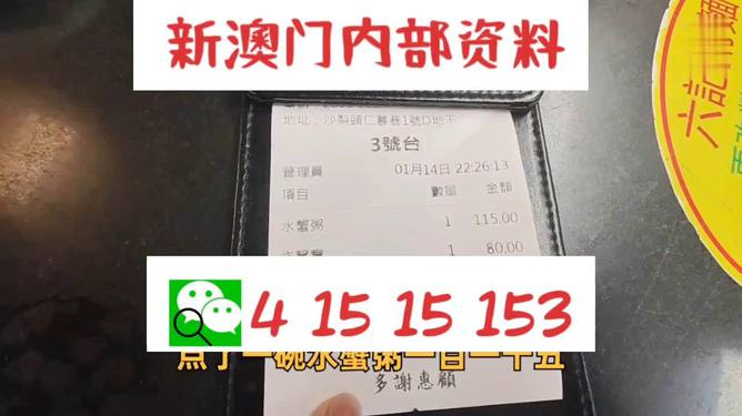 澳门正版内部免费资料,最新答案解释落实_苹果版76.149