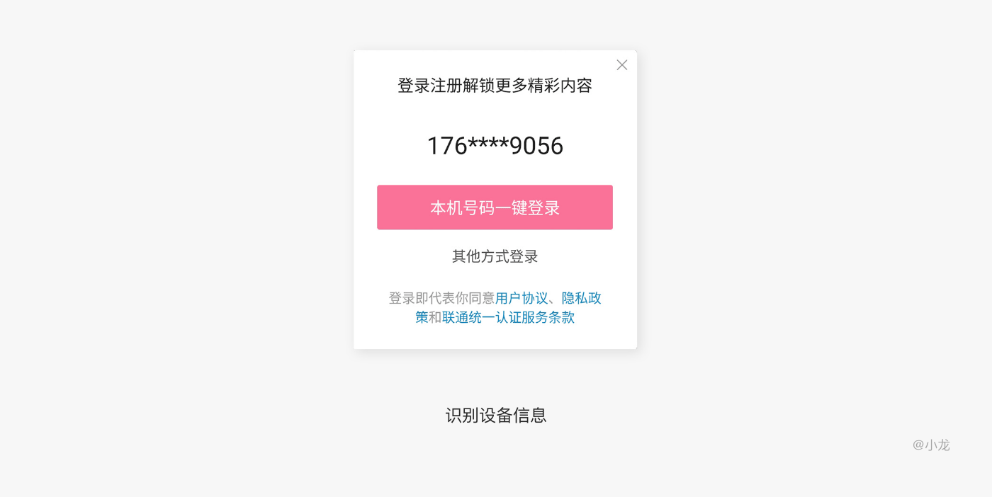 4949正版免费资料大全百度,迅捷解答方案设计_定制版39.224