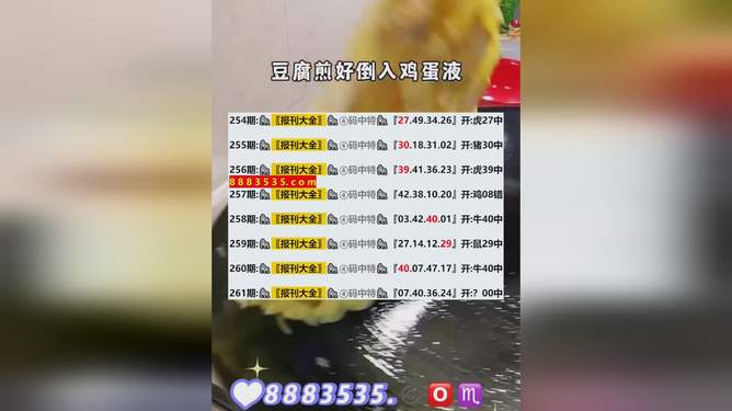 2024年新澳开奖结果,最新核心解答定义_移动版79.852