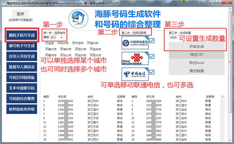 新澳门开奖结果+开奖号码,可靠性方案操作_视频版40.600