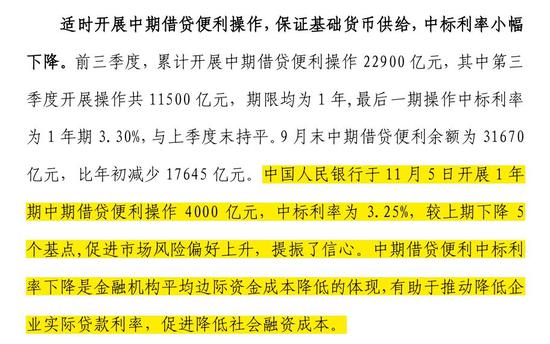 香港正版免费大全资料,平衡策略实施_尊贵款62.747